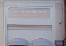 Attorno alla sinagoga di Moncalvo vita e regole di una comunità perduta